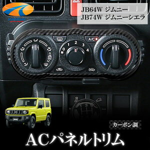 ACplg J[{JB64W/JB74W Wj[/Wj[VG}jAGARԐpGARXCb`pl GARo