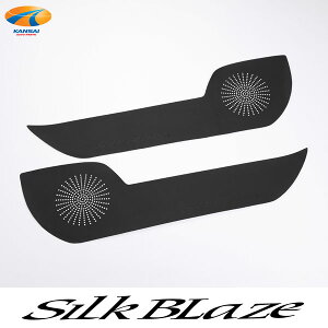 90nmA/HNV[tghALbNK[hV[gubNU[SilkBlaze@VNuCYhALbN hAK[h veNVtB LbNplV[g h~ h~ ^] 