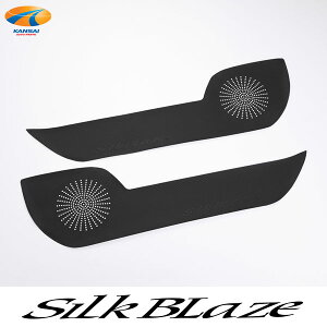 90nmA/HNV[tghALbNK[hV[gJ[{SilkBlaze@VNuCYhALbN hAK[h veNVtB LbNplV[g h~ h~ ^] 