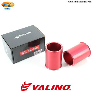 VALINO @mSPREDGE XvbW nuOCg100mmp73mm-66mm ЊOzC[ 2ZbgVALINOChgbhXy[T[pA6061-T6 dA~ b^