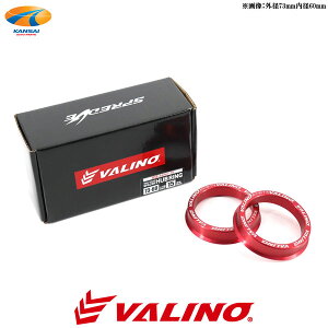 VALINO @mSPREDGE XvbW nuOCg15mmp73mm-60mm ЊOzC[ 2ZbgVALINOChgbhXy[T[pA6061-T6 dA~ b^