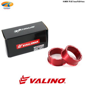 VALINO @mSPREDGE XvbW nuOCg30mmp73mm-60mm ЊOzC[ 2ZbgVALINOChgbhXy[T[pA6061-T6 dA~ b^