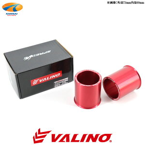 VALINO @mSPREDGE XvbW nuOCg80mmp73mm-60mm ЊOzC[ 2ZbgVALINOChgbhXy[T[pA6061-T6 dA~ b^