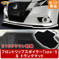 楽天市場】モデリスタ 21 クラウンの通販
