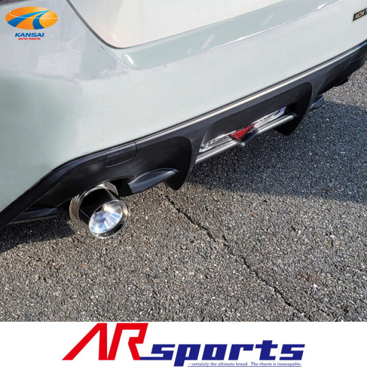 楽天市場】86/GR86 (ZN6/ZN8)ARsports マフラー砲弾 シングル チタン 