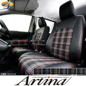 ステラカスタムユーロスポーツシートカバーArtina アルティナ車種専用シートカバーEURO SPORT SEAT COVER