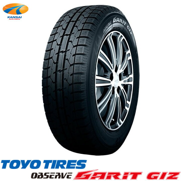 175/65R15 84Q トーヨータイヤ おっしゃっ オブザーブ ガリッドギズ
