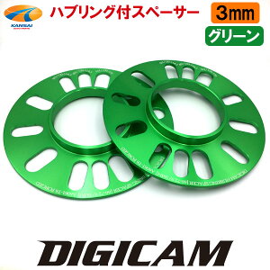 DIGICAM fWLbnuOtzC[Xy[T[ O[ 2Oa73mm/a66mm 3mmX