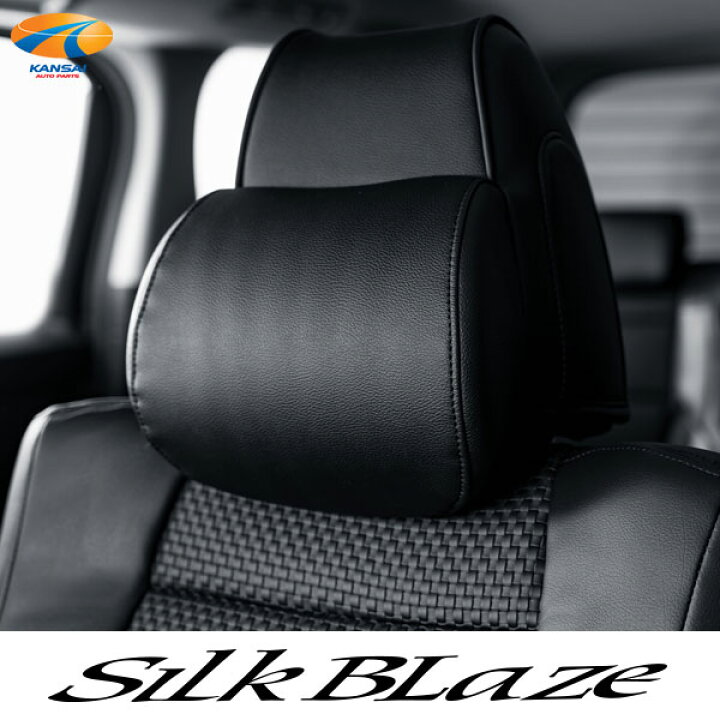 30系 アルファード ヴェルファイアネックパッド付ヘッドレストカバーSilkBlaze シルクブレイズ車用 ネックパッド ヘッドレスト 低反発 ネッククッション ネックピロー ドライブ 旅行 運転 首サポート ブラック 簡単取付 関西オートパーツ販売 30系 アルファード ヴェルファイアネックパッド付ヘッドレストカバーSilkBlaze シルクブレイズ車用 ネックパッド ヘッドレスト 低反発 ネッククッション ネックピロー ドライブ 旅行 運転 首サポート ブラック 簡単取付