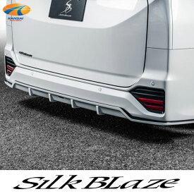 90系ヴォクシーリアフラップスポイラー 塗り分け塗装SilkBlaze シルクブレイズ代引き決済不可※送料無料対象外 ショップ、業者への発送は送料半額90ヴォクシー voxy リアスポイラー エアロ FRP
