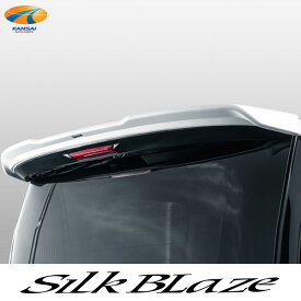 90系ヴォクシーリアウイング 単色塗装SilkBlaze シルクブレイズ代引き決済不可※送料無料対象外 ショップ、業者への発送は送料半額90ヴォクシー voxy リアウィング エアロ FRP