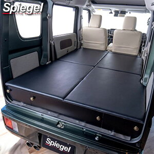 スズキ エブリイ DA17V ジョインターボ/PApuchi-toma kit プチ-トマ キット ブラックSpigel シュピーゲル Off is Out オフイズアウト沖縄・離島不可車中泊 車中泊キット 車中泊マット キャンプ アウトド