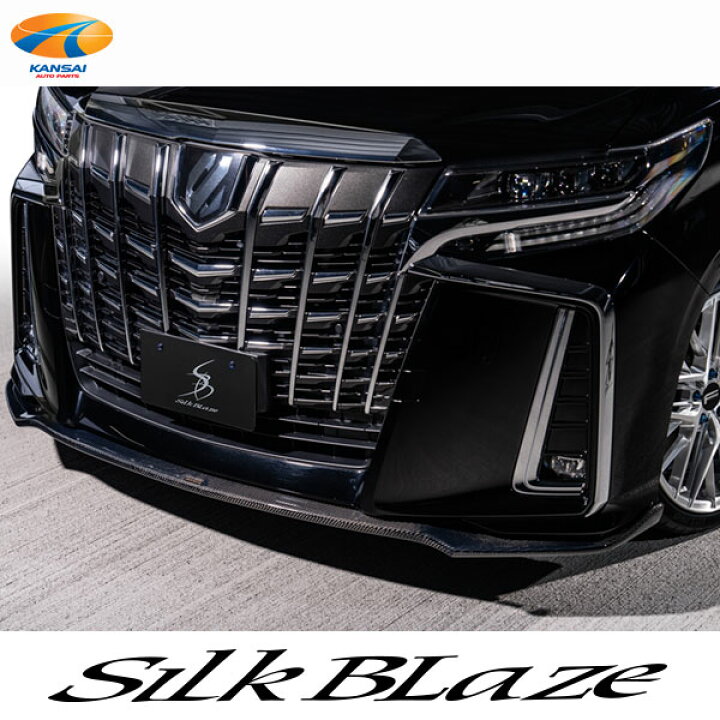 楽天市場】SilkBlaze シルクブレイズ30系アルファード 後期S/SC/SR 