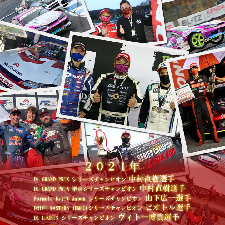 楽天市場】VALINO ヴァリノBushou 武将 ×Advanti RACINGN820S 車検対応 