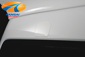 SilkBlaze シルクブレイズリアミラーホールカバー 純正色塗装済200系ハイエース1型/2型/3型/4型