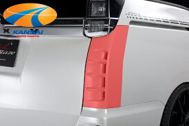 SilkBlaze シルクブレイズZRR80ヴォクシーZSリアコーナーダクトパネル塗装済み/単色塗装 代引き決済不可 ※送料無料対象外