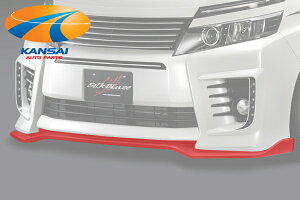 SilkBlaze シルクブレイズZRR80ヴォクシーZS前期フロントスポイラーガンメタ塗装済み/ツートン塗装Ver1 代引き決済不可 ※送料無料対象外 ショップ、業者への発送は送料半額