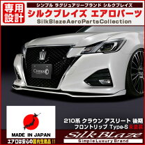 楽天市場】21 クラウン モデリスタ フロントの通販