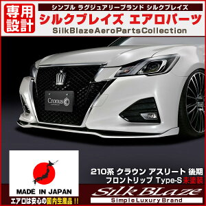 210nNEAX[gtgbv type-s GAp[cSilkBlaze Cronus VNuCY NmXh ϕsΏۊOVbvAƎ҂ւ̔͑z