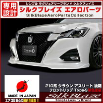 楽天市場】21 クラウン モデリスタ フロントの通販