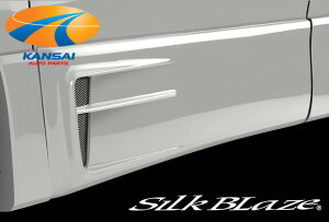 SilkBlaze VNuCYv~AC20nAt@[h/Ft@CAnCubhԑΉtghA_Ngpl h ϕs ΏۊO VbvAƎ҂ւ̔
