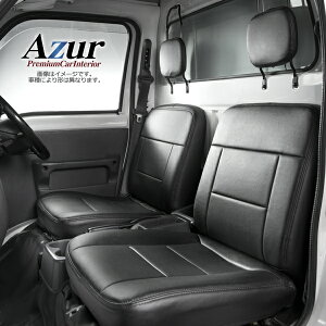 Azur AY[ tgV[gJo[z_ ANeBgbN HA8 HA9 SN wbhXg^{B kCꗣs s