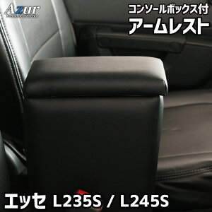 Azur AY[A[Xg R\[{bNX_Cnc GbZ L235S/245S ubN {s kCꗣzs
