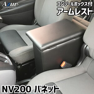 Azur AY[A[Xg R\[{bNXYNV200 olbg GX/VX/DX ubN {s kCꗣzs