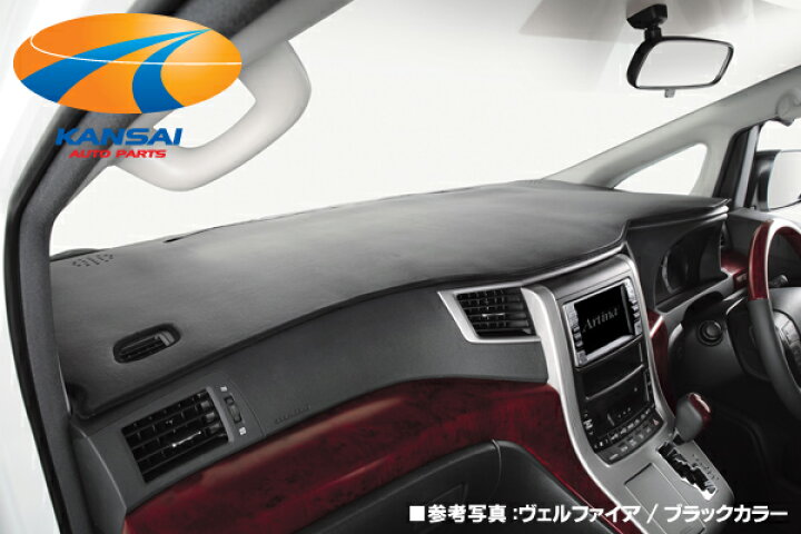 楽天市場】Artina アルティナ車種専用ダッシュマット200系ハイエース 