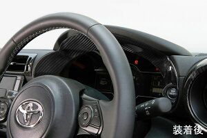 n`pX^CCeAp[c GR86 (ZN8)J[{[^[pl