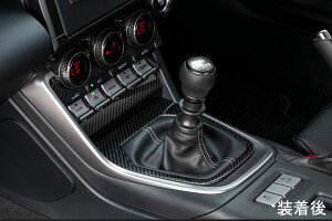 n`pX^CCeAp[c GR86 (ZN8jJ[{Vtgpl