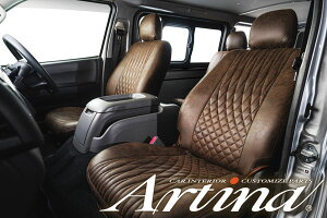 Artina アルティナ シートカバー ツァルト200系ハイエース ワゴンGLTRH214 / TRH21910人乗り/4列シート