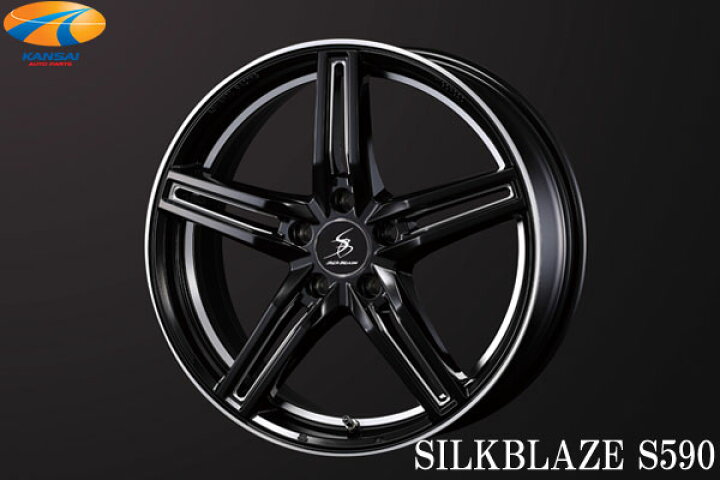 楽天市場】SilkBlaze シルクブレイズS590 アルミホイール 4本18インチ 