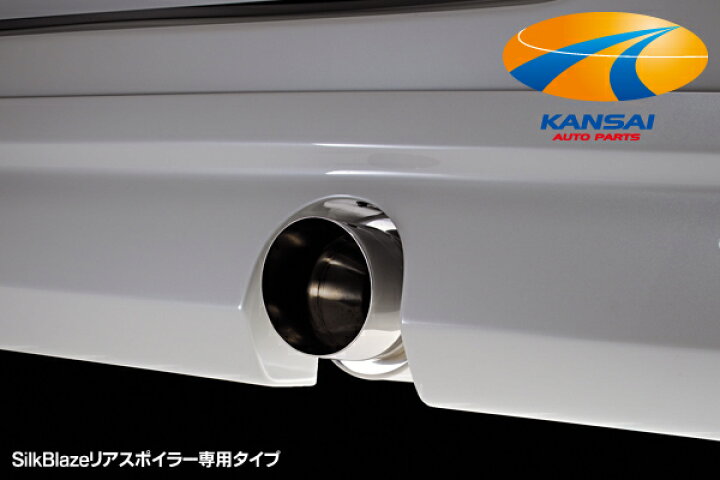 楽天市場】VARITONE ヴァリトンラウンドマフラー 砲弾タイプ10系 