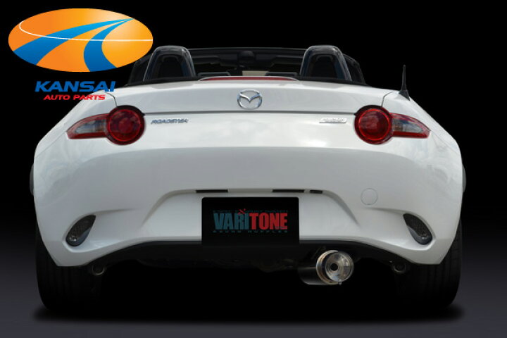 楽天市場】VARITONE ヴァリトンラウンドマフラー 砲弾タイプND  
