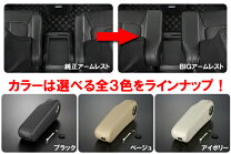 楽天市場】シルクブレイズ アームレストの通販