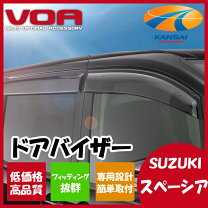 楽天市場】mk32s ドアバイザーの通販