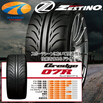 楽天市場】ゼスティノ 07r 265／35r18の通販
