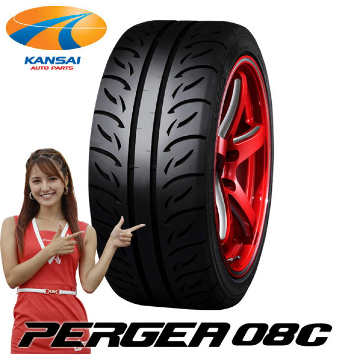 楽天市場】VALINO PERGEAヴァリノ ペルギア 08C265/35R18 97W 2本 