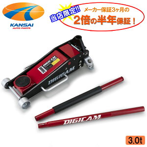 DIGICAM fWLnCubhA~X`[tAWbL 3.0t[J[ۏ؂2{̔Nۏ؃K[WWbL  Ᏸ [_EԑΉ WbLAbv IC ^C y