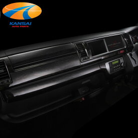 SilkBlaze シルクブレイズインテリアパネル16Pセット200系ハイエース4型 ワイド幅 マホガニー調黒木目