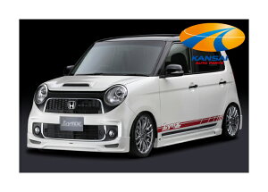 SilkBlaze シルクブレイズLynxWorksシリーズN-ONEエアロ3点セット フロント/サイド/リア塗装済み 代引き決済不可 ※送料無料対象外 ショップ、業者への発送は送料半額