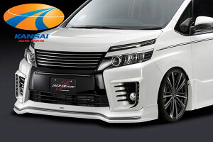 SilkBlaze シルクブレイズミニバンフロントリップシリーズ80系ヴォクシー前期 ZSフロントスポイラー ABS 未塗装代引き決済不可 ※送料無料対象外 ショップ、業者への発送は送料半額