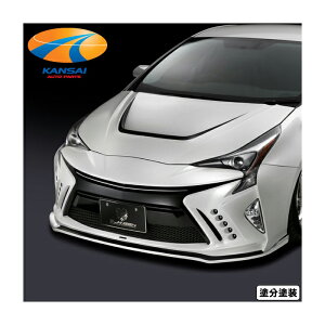 SilkBlaze GLANZENシルクブレイズ グレンツェンエアロパーツ50系プリウス前期フロントバンパー 塗分塗装代引き決済不可 ※送料無料対象外 ショップ、業者への発送は送料半額