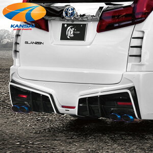 SilkBlazeシルクブレイズ GLANZEN グレンツェン 鎧30アルファード後期S リアゲートパネル 未塗装代引き決済不可※送料無料対象外 ショップ、業者への発送は送料半額