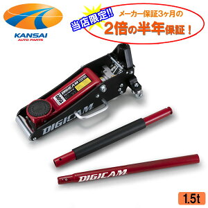 DIGICAM fWLnCubhA~X`[tAWbL 1.5t[J[ۏ؂2{̔Nۏ؃K[WWbL  Ᏸ [_EԑΉ WbLAbv IC ^C y