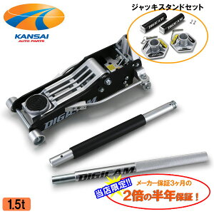 DIGICAM fWLI[A~jEtAWbL 1.5tI[A~jE WbLX^h 3.0t Zbg[J[ۏ؂2{̔Nۏ؃K[WWbL  Ᏸ [_EԑΉ W