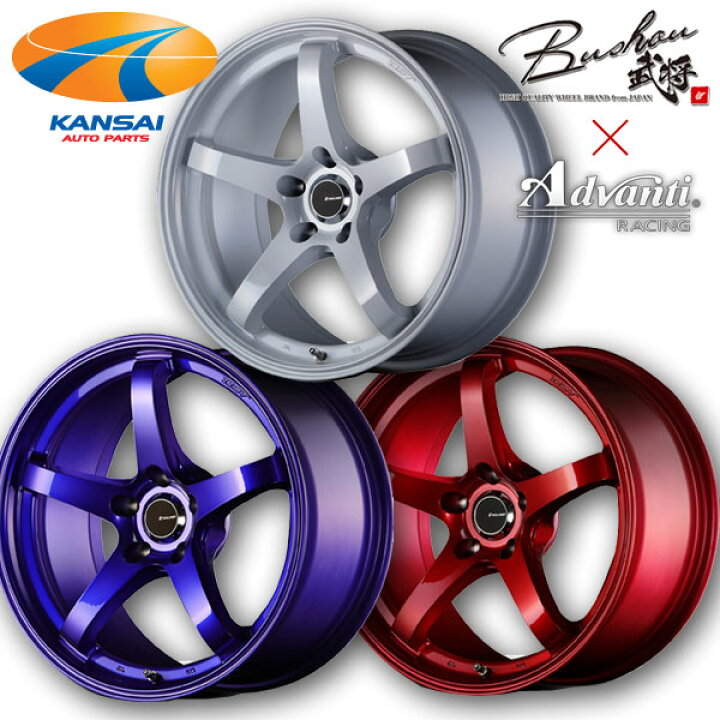 楽天市場】VALINO ヴァリノBushou 武将 ×Advanti RACINGN999 ホイール 
