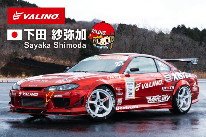 楽天市場】VALINO ヴァリノBushou 武将 ×Advanti RACINGN999 ホイール 