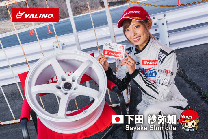 楽天市場】VALINO ヴァリノBushou 武将 ×Advanti RACINGN999 ホイール 